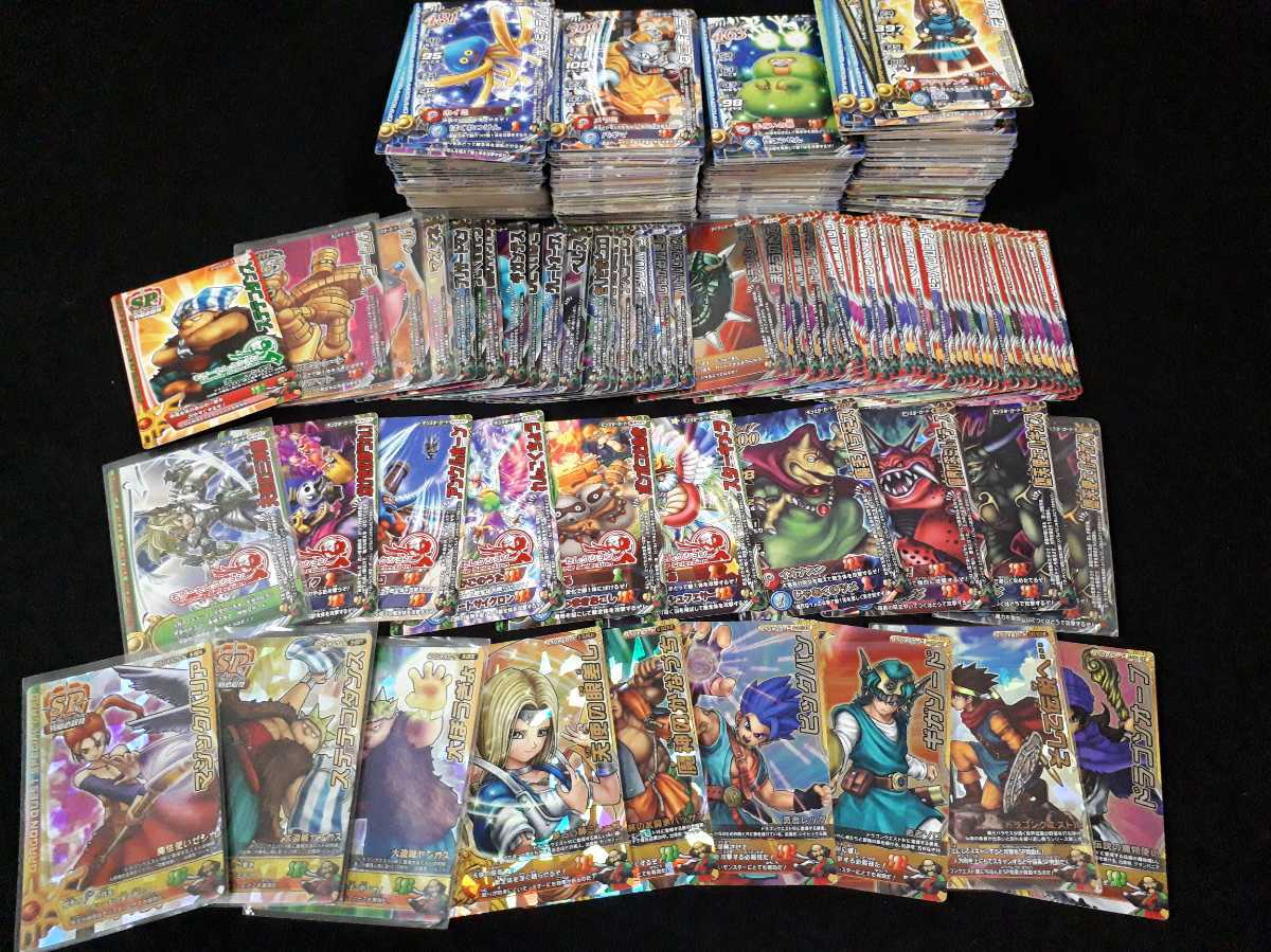 【美品】ドラゴンクエスト　ドラクエ　キラ　Vジャンプ 9784087797862.jpg