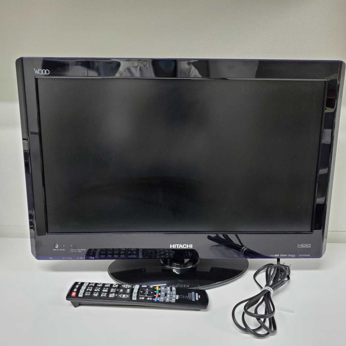 HITACHI 日立 WOOO L42-XP03 B-CAS付き 2010年製 IVDR-s(1.5万相当