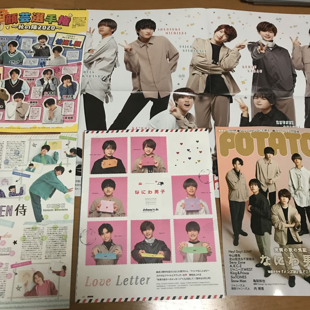 ジャニーズJr. 切り抜き43P+ピンナップ ☆ POTATO 2020年11月号