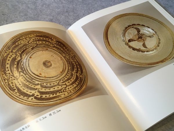 図録 タイ・カンボジア陶磁 / 1987年 ヨコタ南方民族美術館 青磁釉窯内