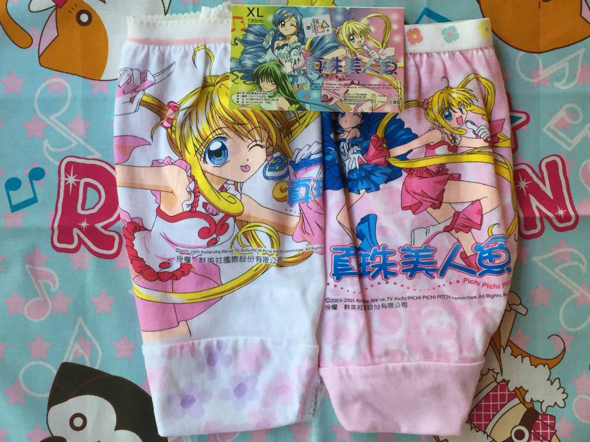 130cm】マーメイドメロディーぴちぴちピッチ女児用ショーツ 厳し [レア  