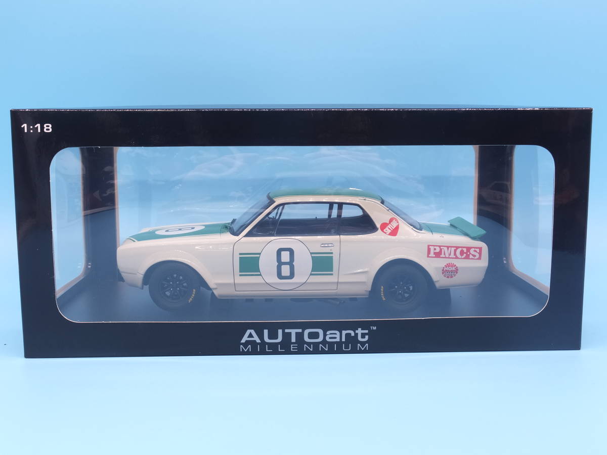 ミニカー オートアート 1/18 日産 スカイライン GT-R (KPGC10) レース