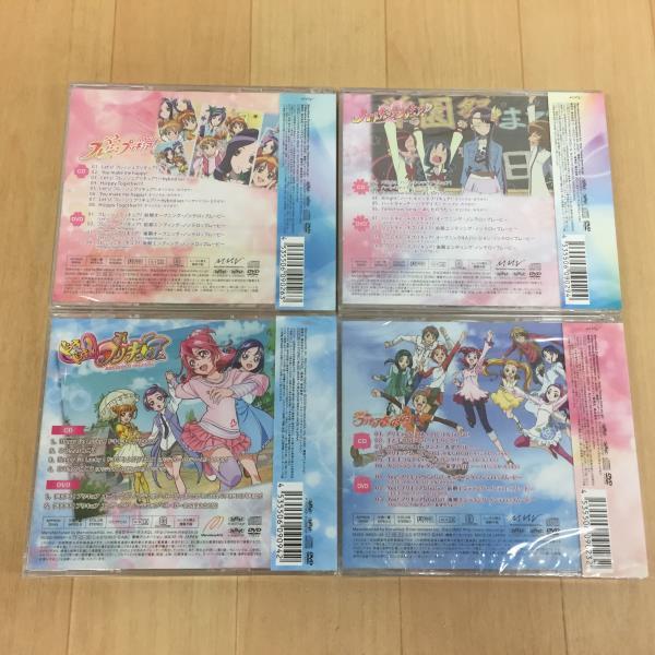 全未開封 Let S フレッシュプリキュア Alright ハートキャッチプリキュア Happy Go Lucky ドキドキ プリキュア等 44ay0119 の落札情報詳細 ヤフオク落札価格情報 オークフリー スマートフォン版