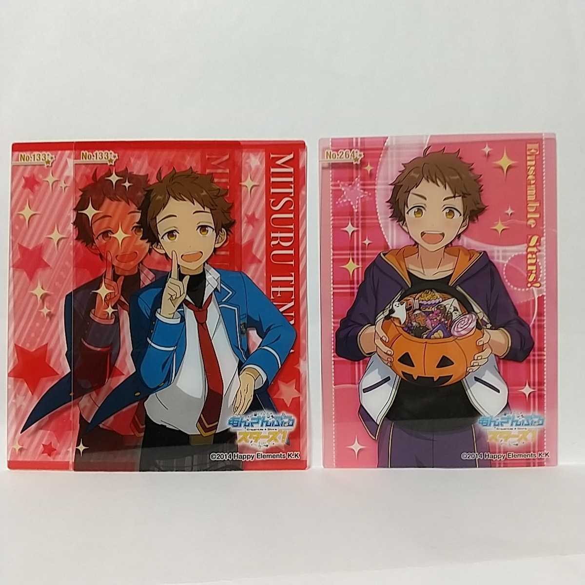 新品 天満光 133 2枚 264 3枚セット あんさんぶるスターズ クリアカードコレクションガム ノーマル 送料63円 の落札情報詳細 ヤフオク落札価格情報 オークフリー スマートフォン版