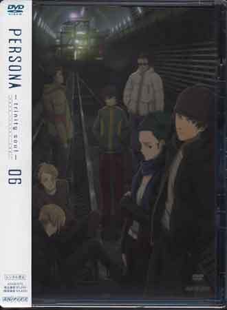 新品 新品dvd ペルソナ トリニティ ソウル 06 通常版 松本淳 子安武人 沢城みゆき 阿澄佳奈 岡本信彦 Ansb 3176 Persona 1円 の落札情報詳細 ヤフオク落札価格情報 オークフリー スマートフォン版