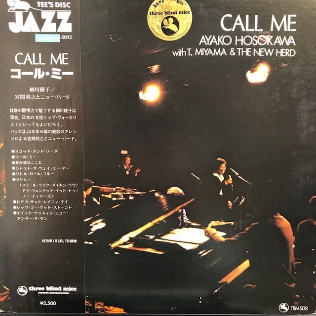 細川綾子 宮間利之 ニューハード コール・ミー Three Blind Mice 細川綾子 宮間利之 ニューハード コール・ミー Three Blind Mice 細川