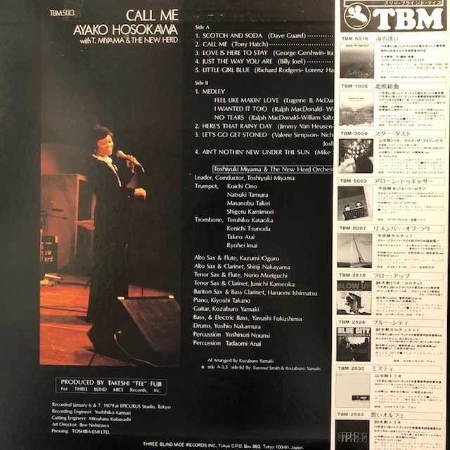 1022M1☆即決 THREE BLIND MICE 帯付 ライナー付 細川綾子 /コール