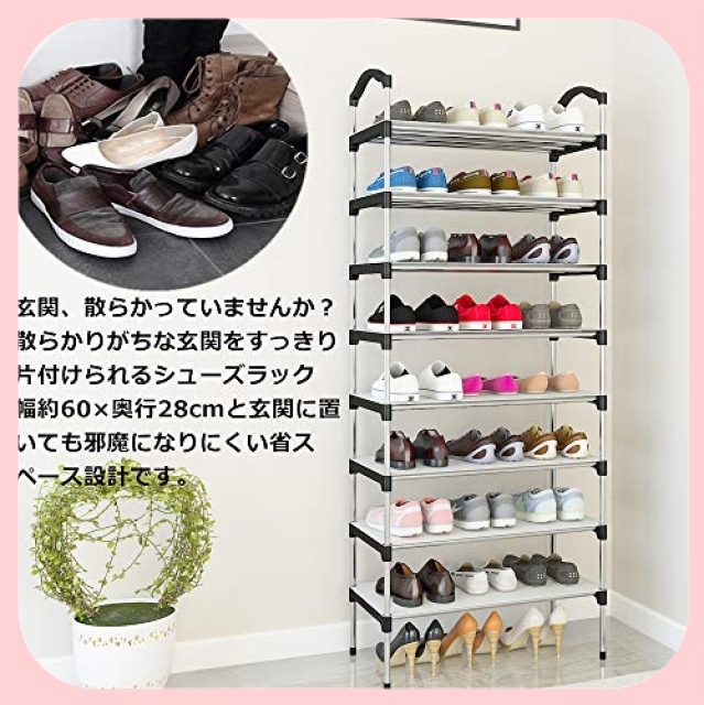 新品 送料無料 色8段 Rerii シューズラック 下駄箱 組み立て式 靴収納 ラック シューズボックス スリム 大容量 おしゃれ 靴入 の落札情報詳細 ヤフオク落札価格情報 オークフリー スマートフォン版