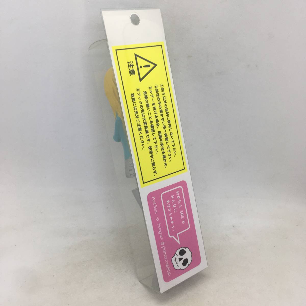 マッディバニー A.H.P.L. プラマーメイド2個セット （新品】I