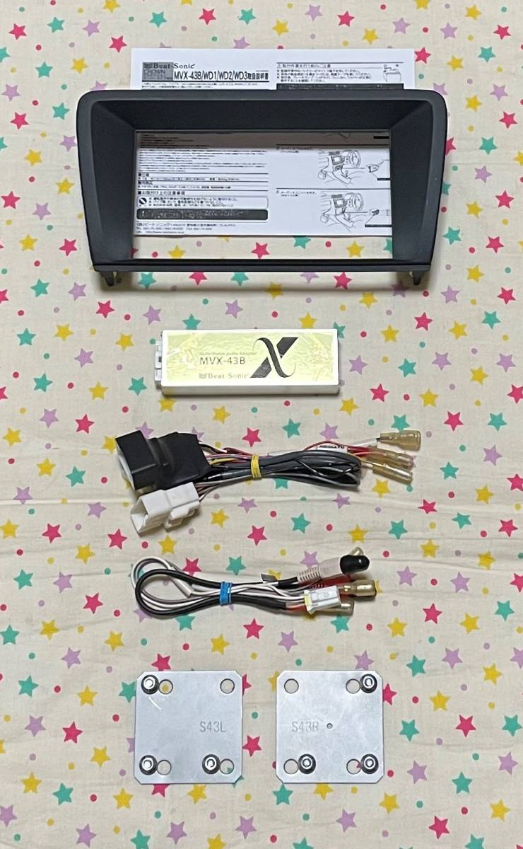 17クラウン エステート 社外ナビ・オーディオ取付キット MVX-43B