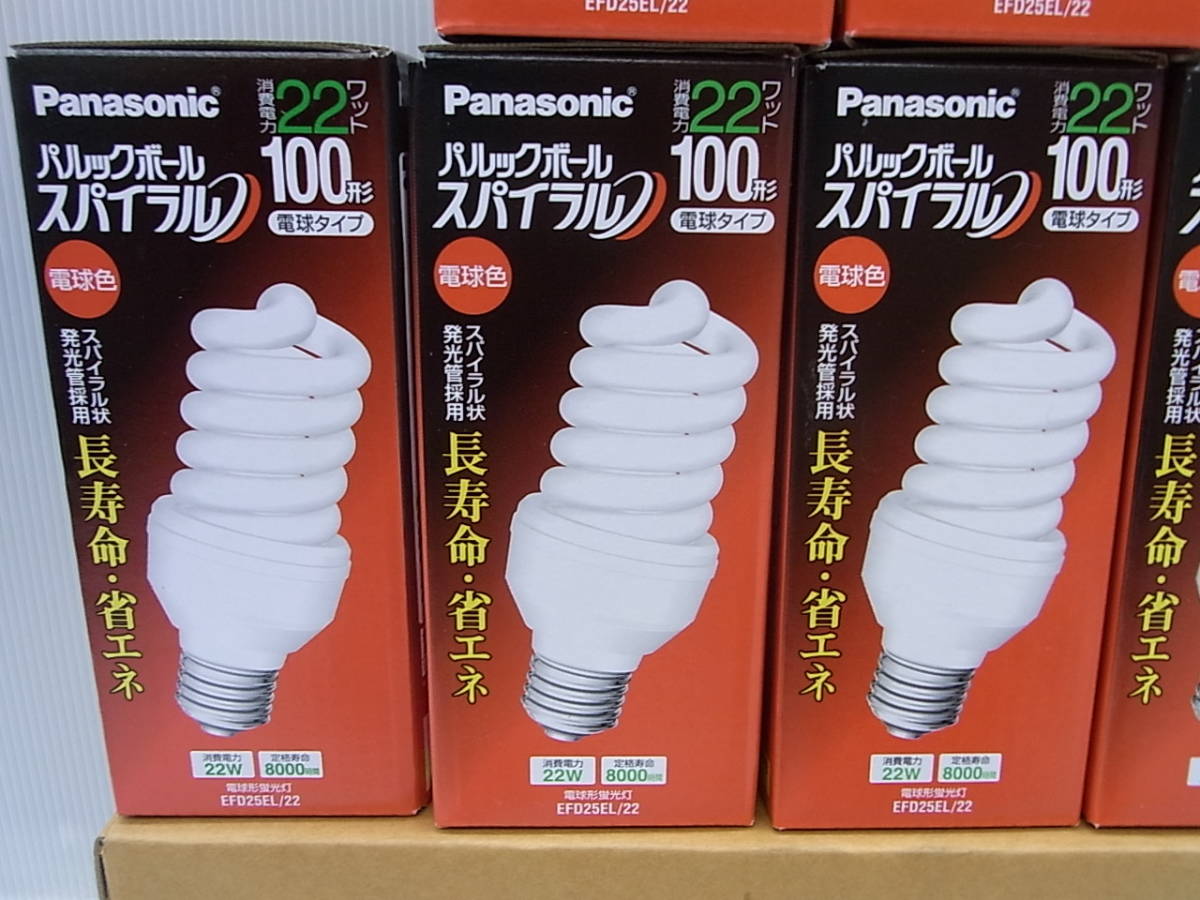 Panasonic 11W 蛍光灯電球 EFD15EL/11E 7個セット Panasonic 11W 蛍光