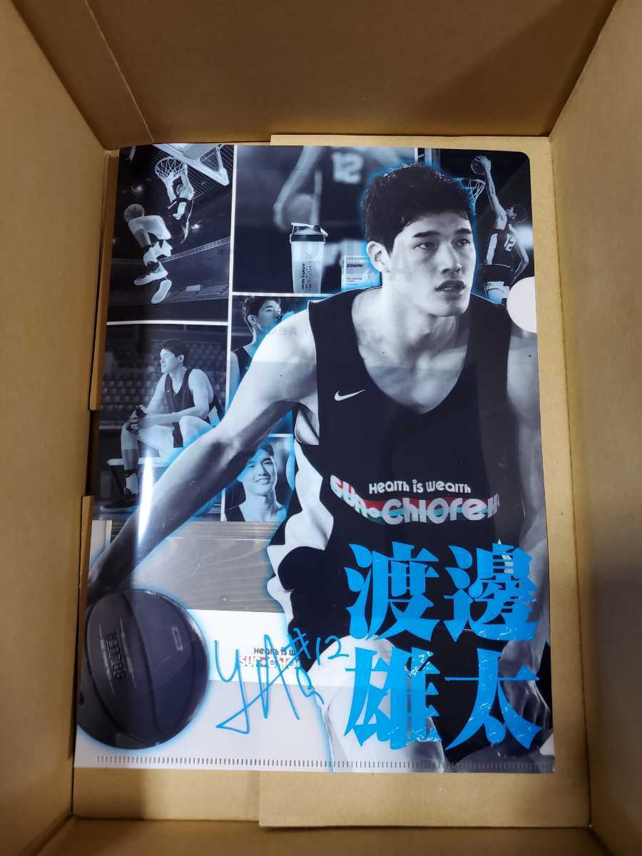 新品】超希少 サン・クロレラ当選品 NBA メンフィス・グリズリー