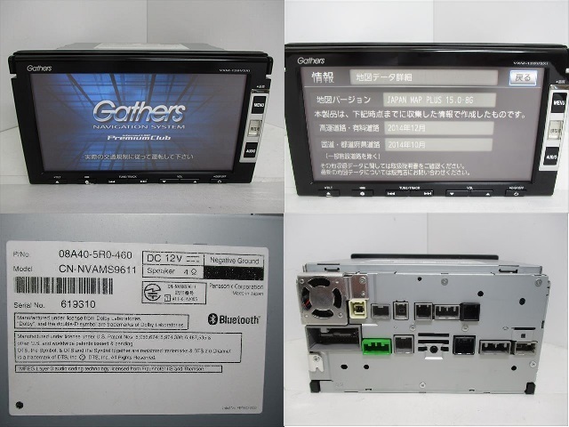 461 Gathers Vxm 128vsxi メモリーナビ Cd Dvd ワンセグ 15年 完動品 の落札情報詳細 ヤフオク落札価格情報 オークフリー スマートフォン版
