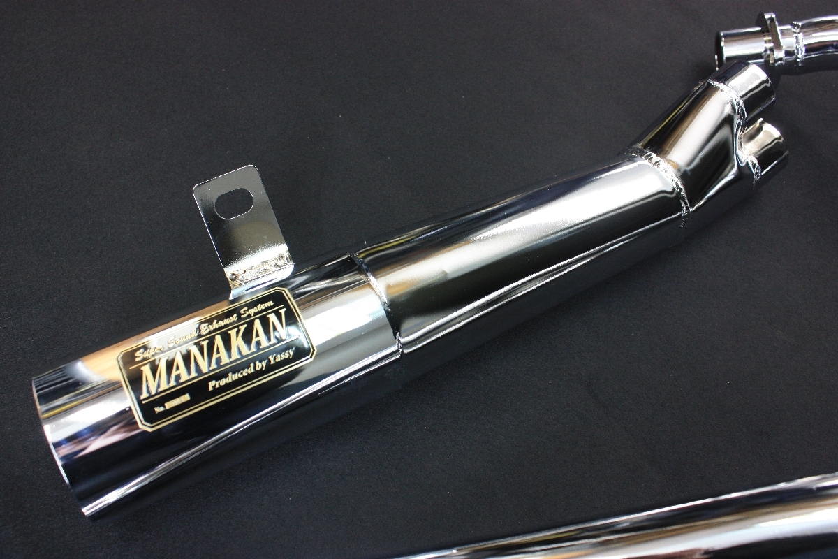 新品】MANAKAN メッキマフラー 吸い込み GSX250Eザリ・ゴキ・T・L 