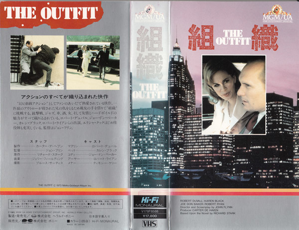 組織 中古vhs ジョン フリン ロバート デュヴァル カレン ブラック ジョー ドン ベイカー の落札情報詳細 ヤフオク落札価格情報 オークフリー スマートフォン版