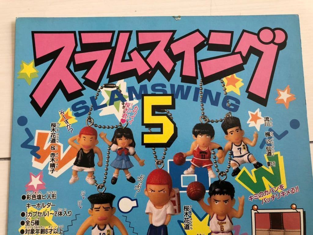 e353 ガシャポン台紙 スラムダンク ガチャガチャ台紙 ガチャガチャ