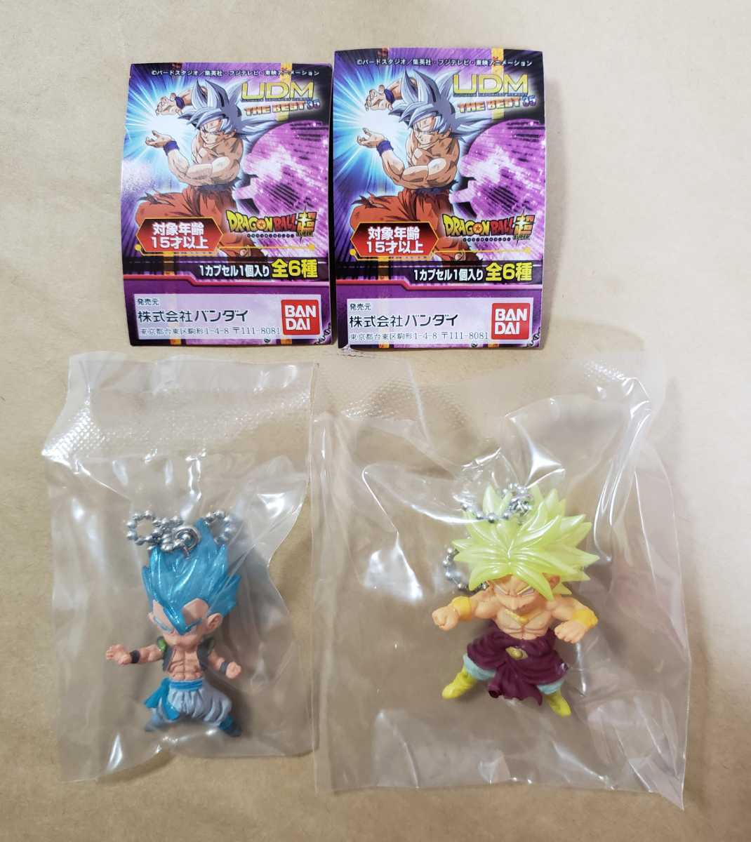 新品 Dragonball超 Udm The Best 35 伝説の超サイヤ人ブロリー 超サイヤ人ゴッド超サイヤ人ゴジータ ドラゴンボール超 Udm の落札情報詳細 ヤフオク落札価格情報 オークフリー スマートフォン版