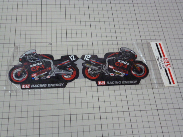 新品】正規品 ヨシムラ RACING ENERGY SUZUKI Kyoseki Sietto GP1 GSX