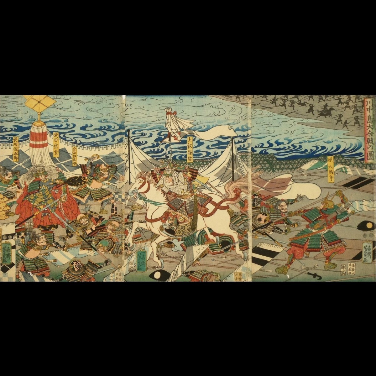 浮世絵、武田三代記(信州川中島大合戦）6枚綴りの左側3枚、