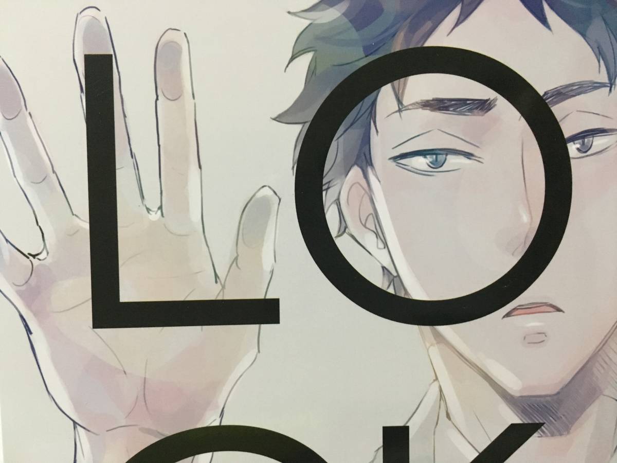 En En おりえ ハイキュー 同人誌 Lock 木兎光太郎 赤葦京治 兎赤 ぼくあか の落札情報詳細 ヤフオク落札価格情報 オークフリー スマートフォン版