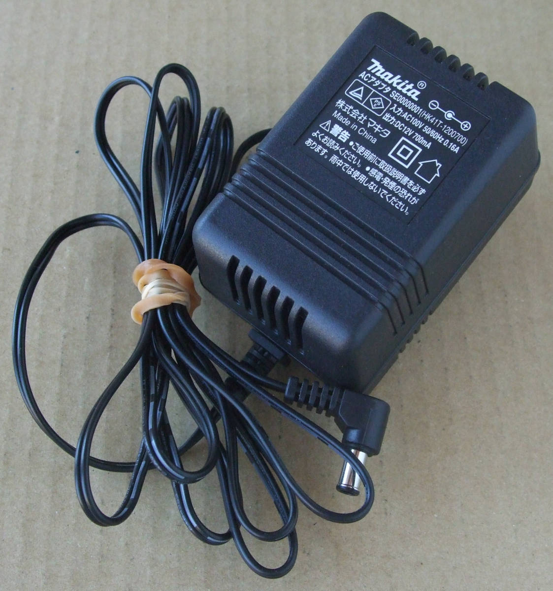 マキタ充電式ラジオ MR100 アダプター付き 送料520円 マキタ makita
