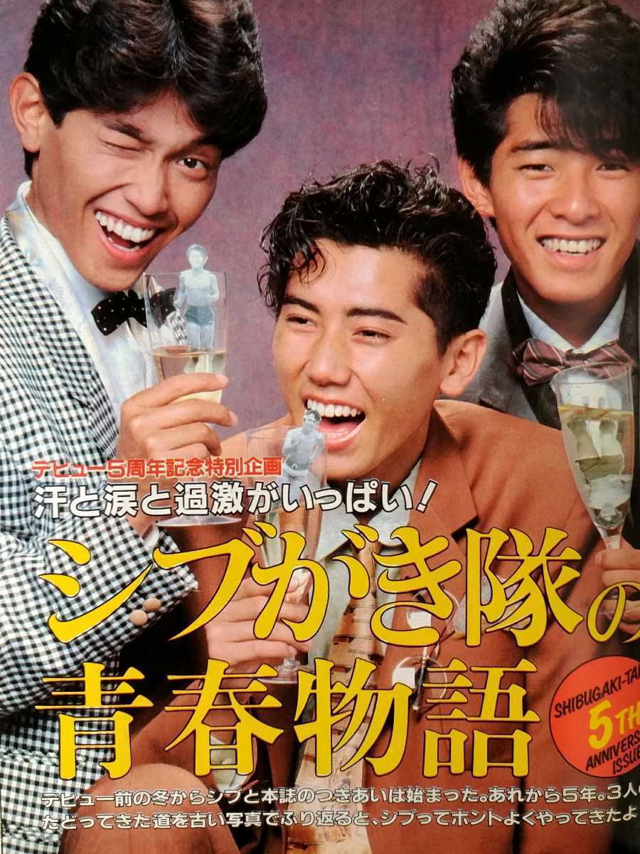 明星 松田聖子 シブがき隊 田原俊彦 郷ひろみ 薬師丸ひろ子 斉藤由貴 石原裕次郎 杉浦幸 森昌子 武田鉄矢 山口百恵 他 の落札情報詳細 ヤフオク落札価格情報 オークフリー スマートフォン版