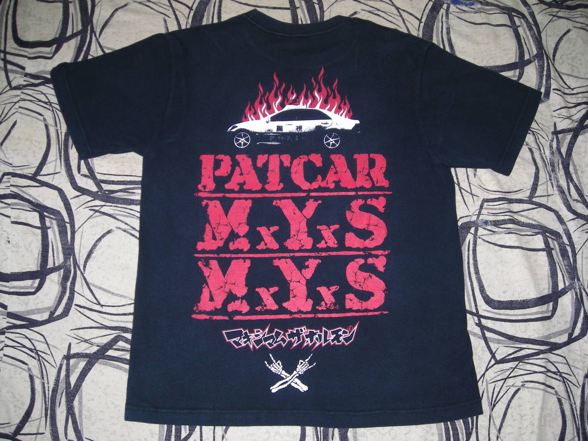 マキシマムザホルモン MAXIMUM THE HORMONE 警視庁 POLICE PATCAR