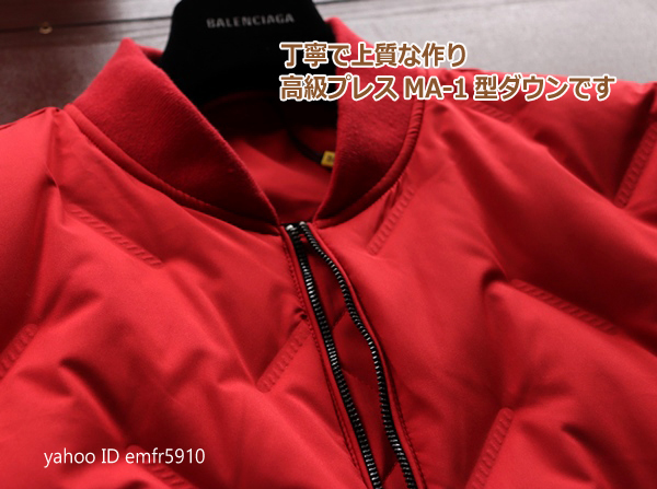 新品 Gianlarini L 赤 メンズ 紳士 今季最高 Ma 1型 Redダウン 肉厚premiumホワイトダウン90 ダウンジャケット 国内即日発送 同梱ok の落札情報詳細 ヤフオク落札価格情報 オークフリー スマートフォン版