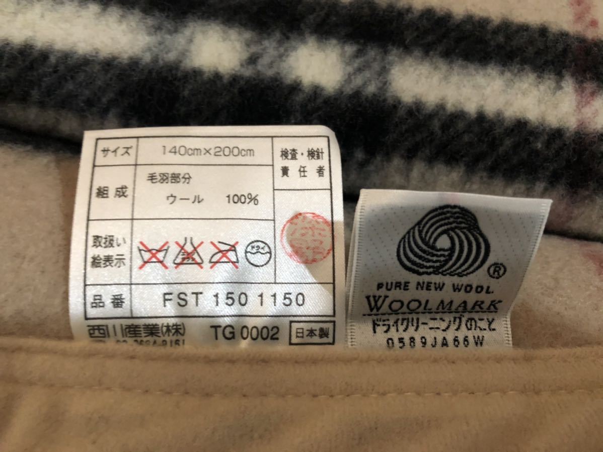 そらうみ8様専用】BURBERRY 羊毛混肌掛けふとん Burberrys バーバリー