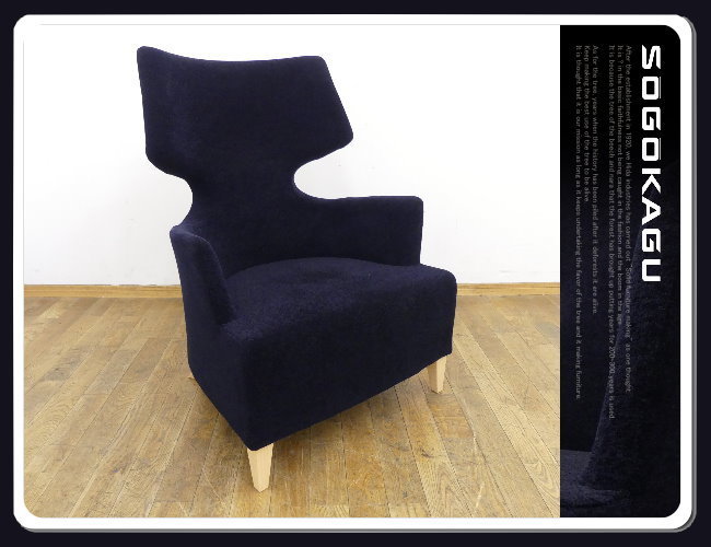 イチミリデザインエレファントソファ