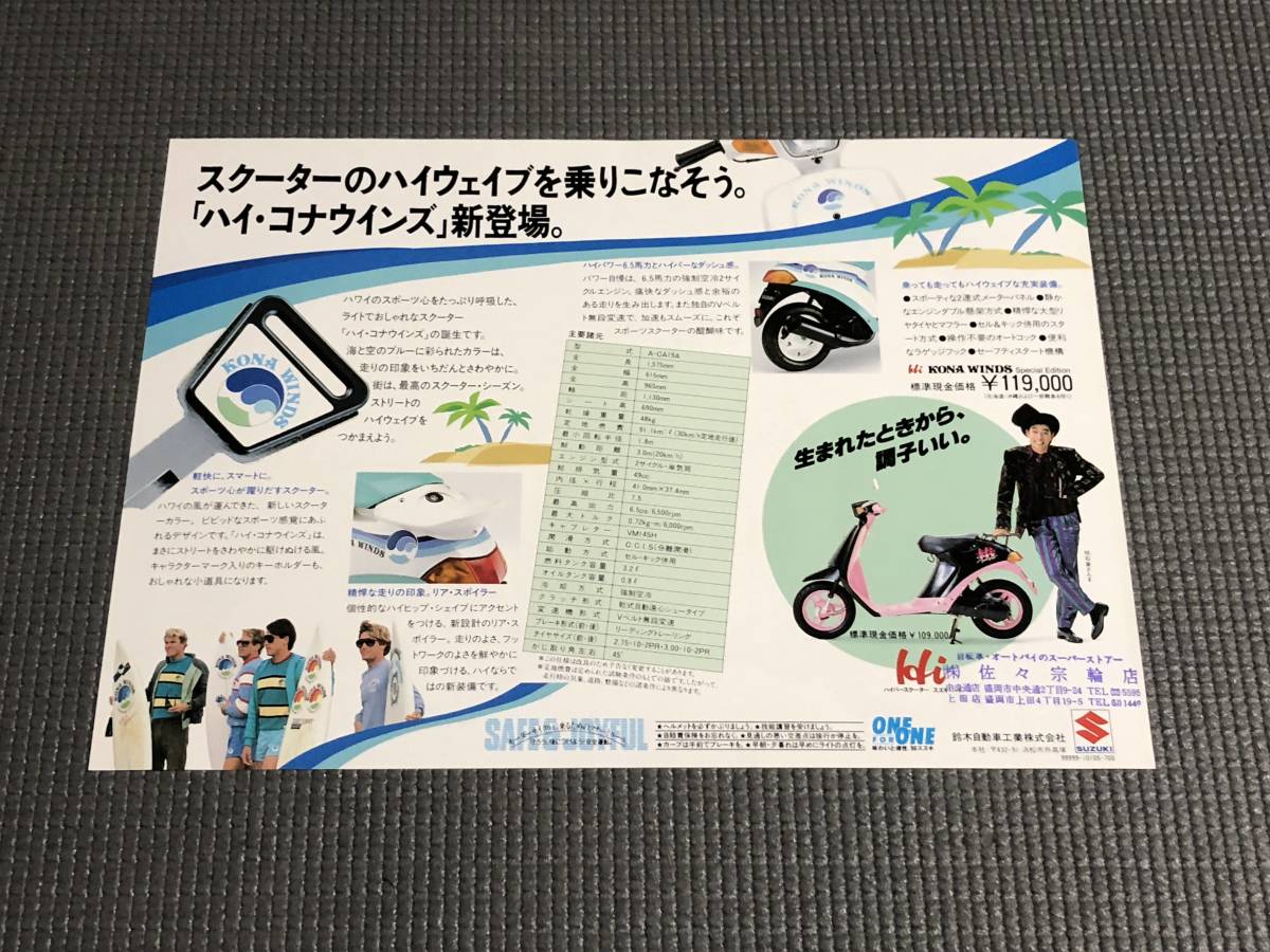 完成しました☆ 超希少】Hi コナウインズ 車体 とんでもないSUVがやってきた…ヒョンデ