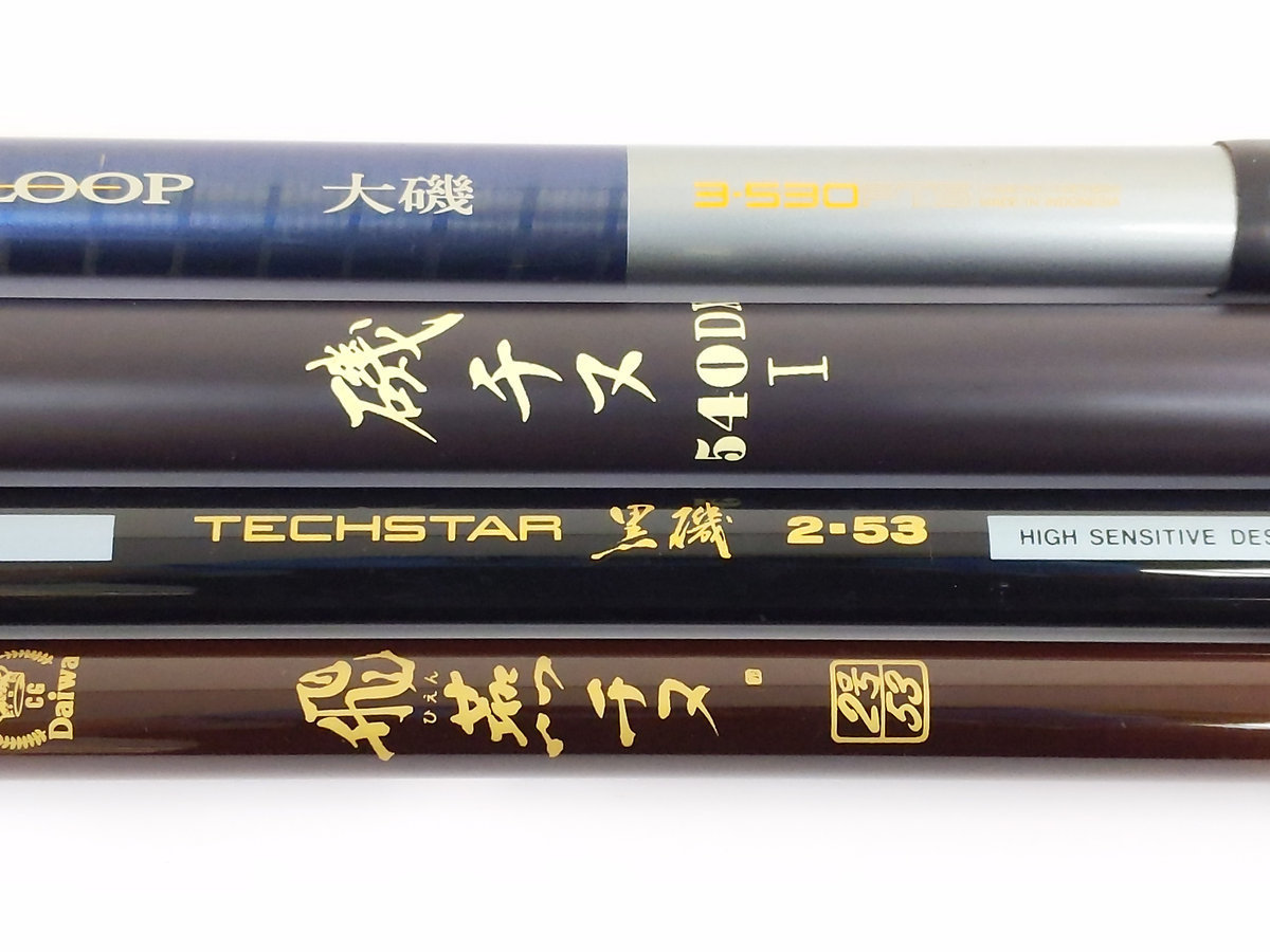 ダイワ 飛燕チヌ 2号 53、オリムピック テクスター 黒磯 2-53、NFT