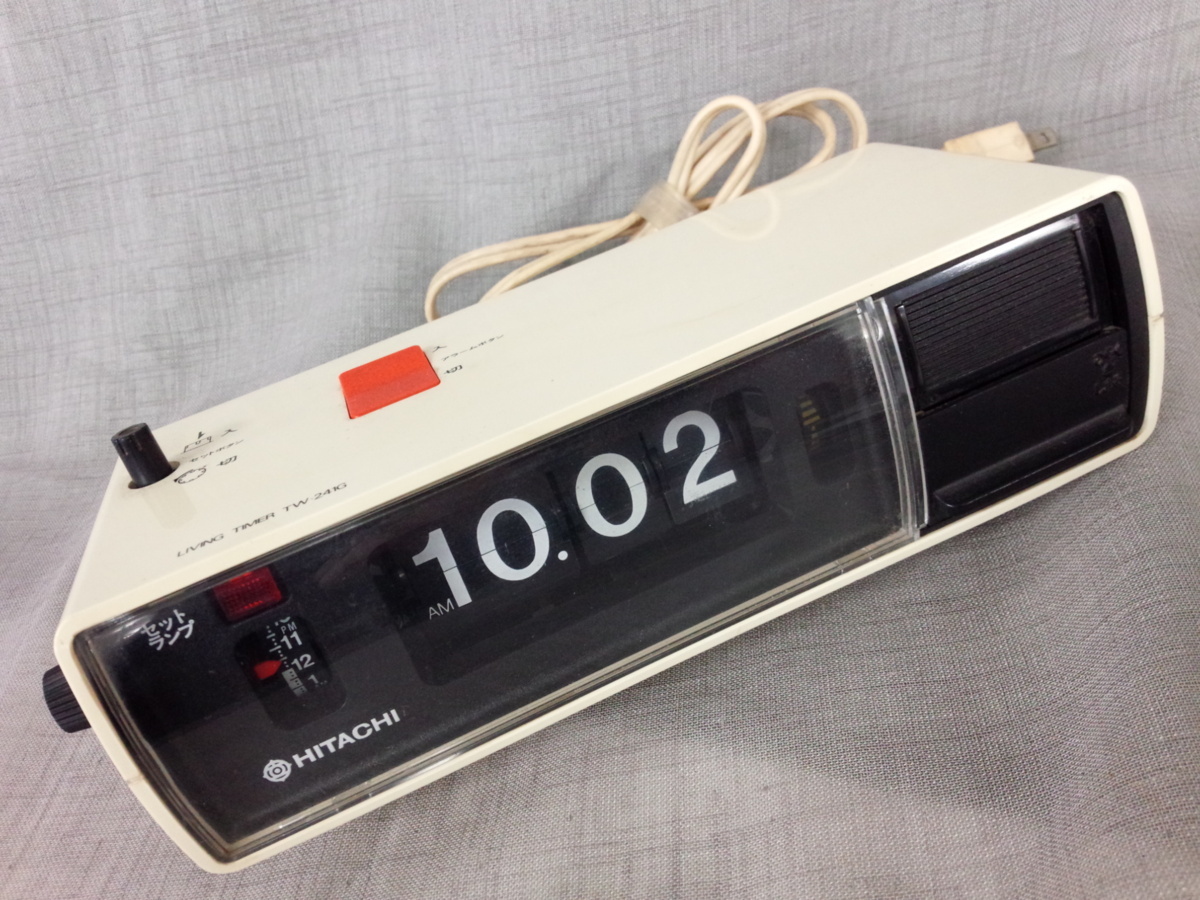 【メンテ済み・動作正常】パタパタ時計 日立リビングタイマー TW-241G メンテ済み・動作正常】パタパタ時計 日立リビングタイマー TW-241G