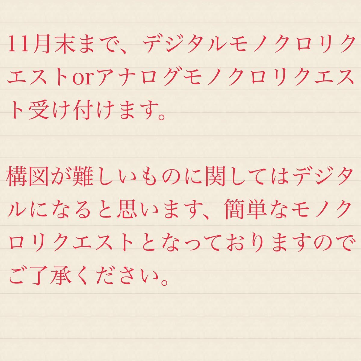 同人手描きイラスト ひぐらしのなく頃に ナース B5 サイズ 11月末までおまけモノクロリクエスト付き の落札情報詳細 ヤフオク落札価格情報 オークフリー スマートフォン版
