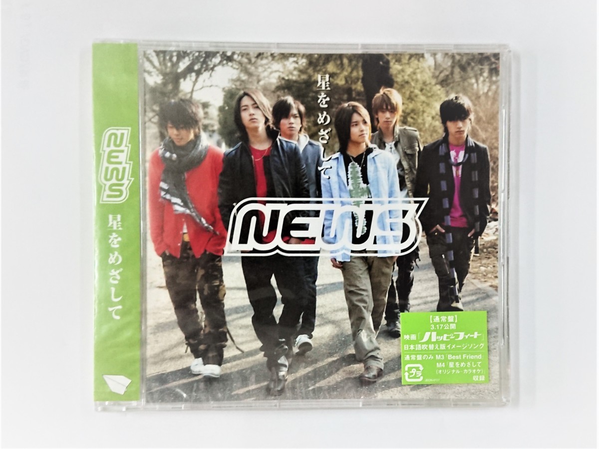新品 送料無料 Cd 星をめざして 通常盤 News 未使用品 Cd の落札情報詳細 ヤフオク落札価格情報 オークフリー スマートフォン版