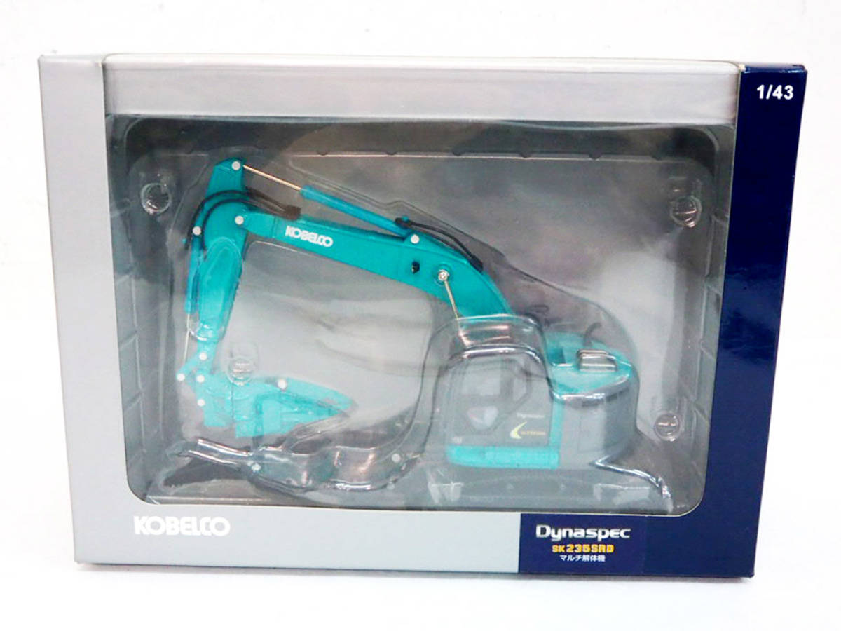 新品】コベルコ建機☆KOBELCO Dynaspec SK235SRD マルチ解体機 模型