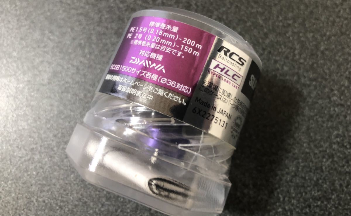 issei RCS HLC1500PE スプール g-1 中古品 - メルカリ - リール