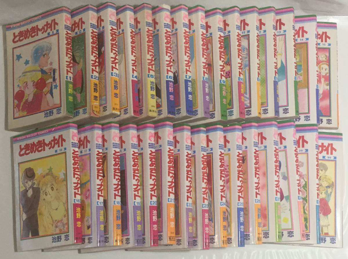 送料無料 池野恋 ときめきトゥナイト 全30巻完結 セット りぼんマスコットコミックス ジャンク品 の落札情報詳細 ヤフオク落札価格情報 オークフリー スマートフォン版