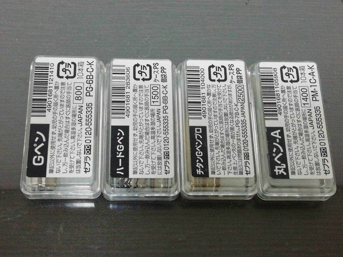 新品 ゼブラ Gペン漫画用 ハードgペン チタンgペンプロ 丸ペンa漫画用 まとめ の落札情報詳細 ヤフオク落札価格情報 オークフリー スマートフォン版