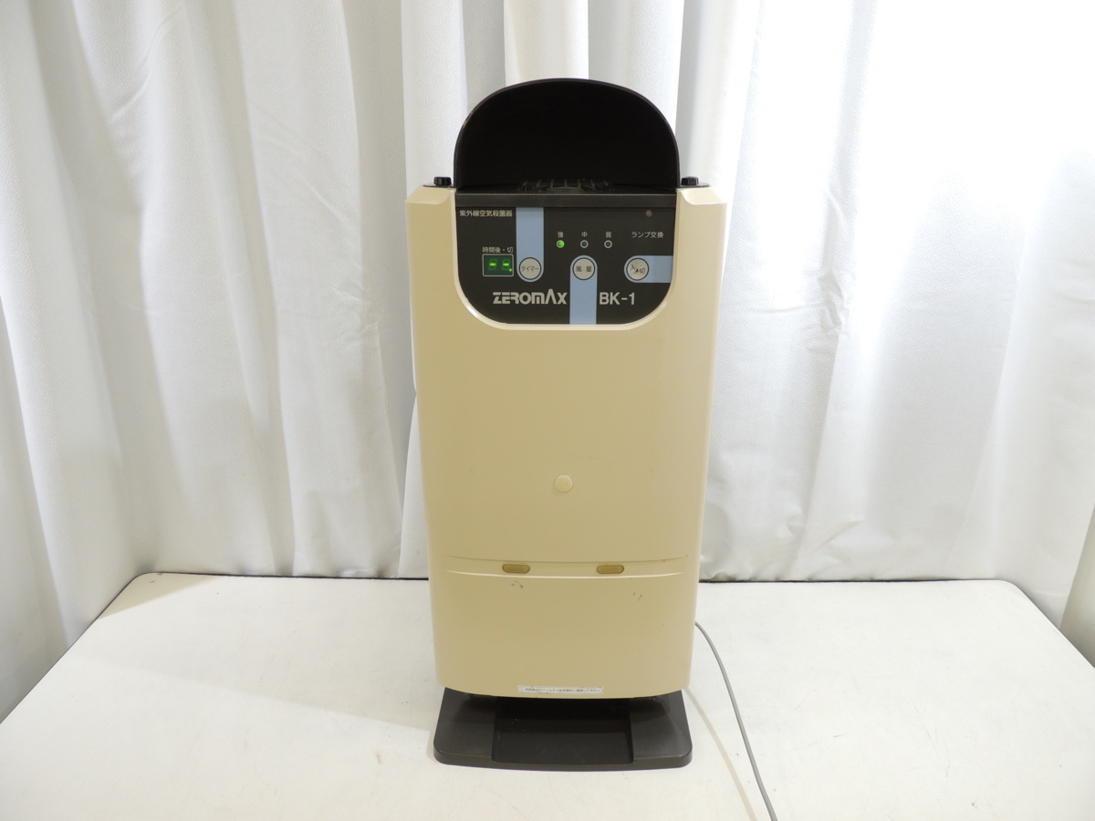 超美品　まやね　じぶんdeエステ　 セルゼロマックス　NO２ じぶんdeエステ cellzero max セルゼロマックス - メルカリ