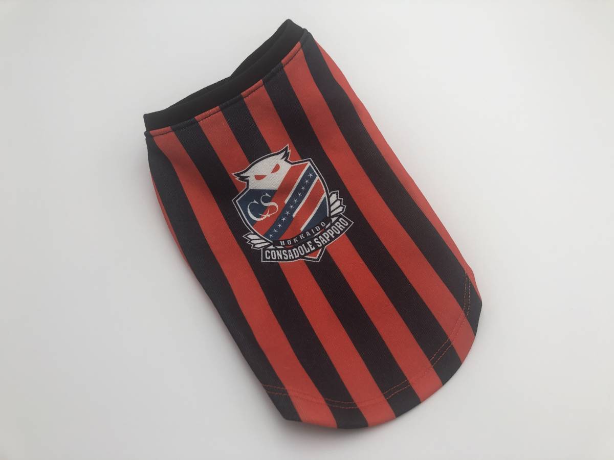 新品 コンサドーレ札幌 ペットウェア 犬 小型犬 3号 服 ユニホーム ドッグウェア トイプードル 応援 限定 販売 の落札情報詳細 ヤフオク落札価格情報 オークフリー スマートフォン版