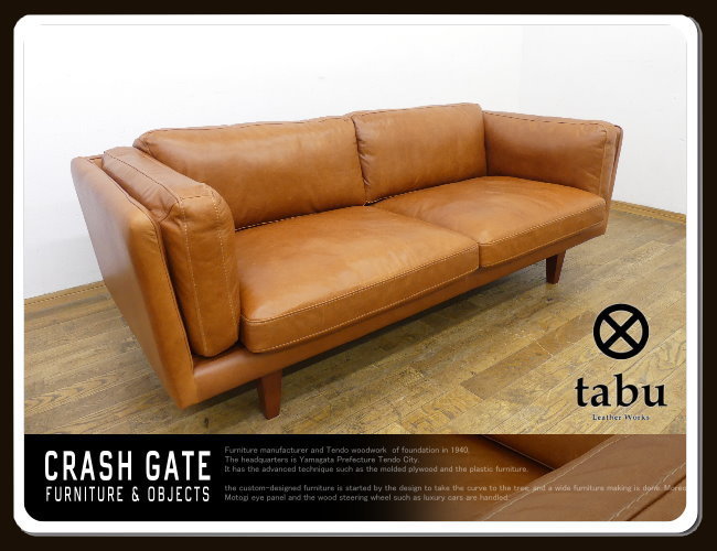 ◇LV475◇展示品◇クラッシュゲート◇タブレザーワークス◇PUMPⅡ