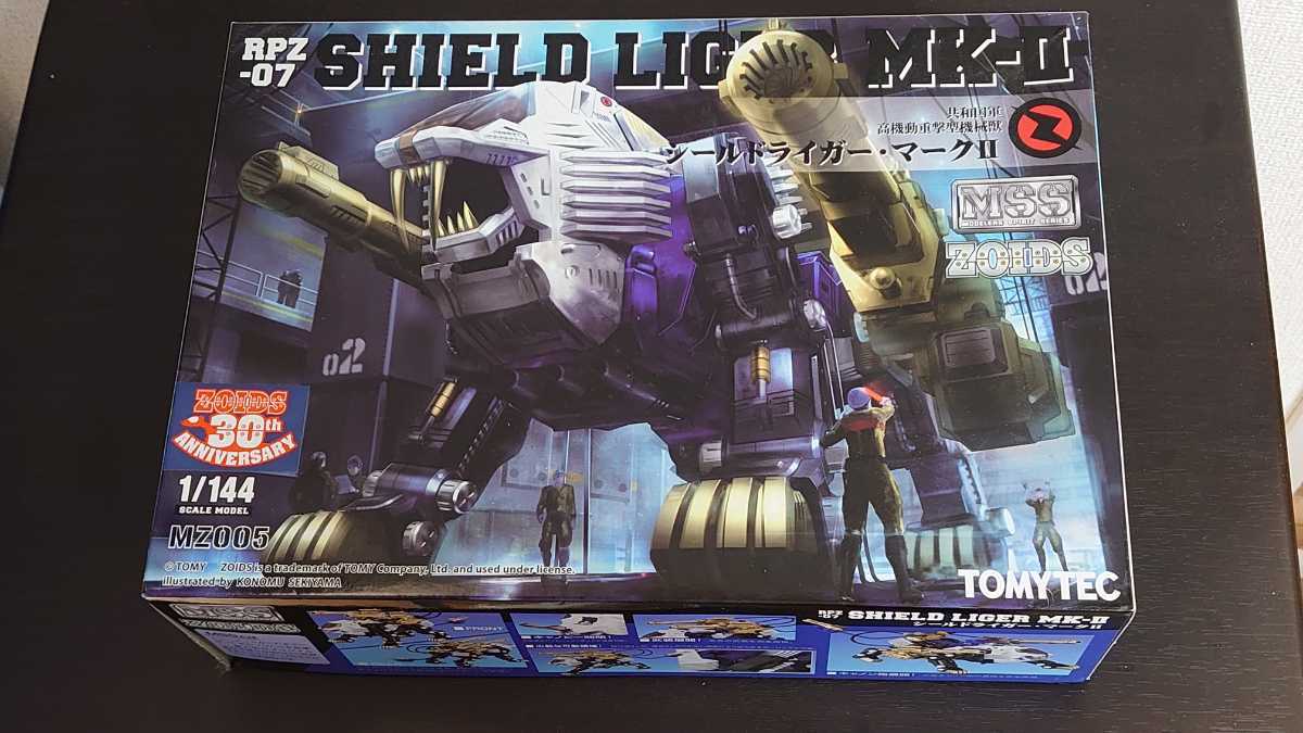 ゾイド MSS シールドライガー TOMYTEC 1/144 MSS MZ001 ゾイド
