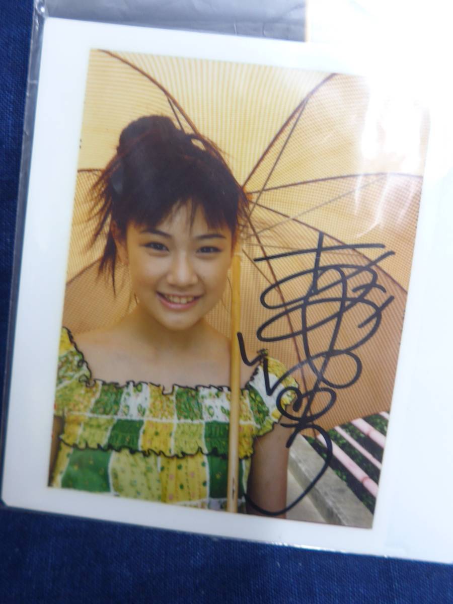 【期間限定50%OFF】蒼井優サインインポラロイド写真 希少！必見！デビューして間もない蒼井優のイラスト入りサインと
