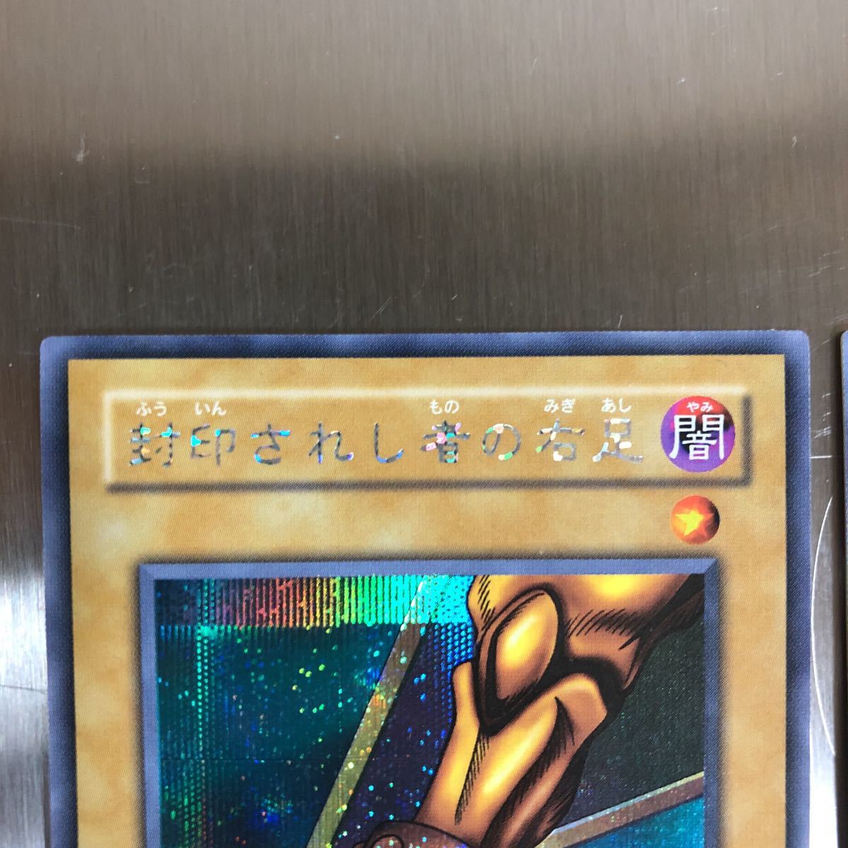 超美品 遊戯王 エクゾディア フルコンプ BP1-001～BP1-005