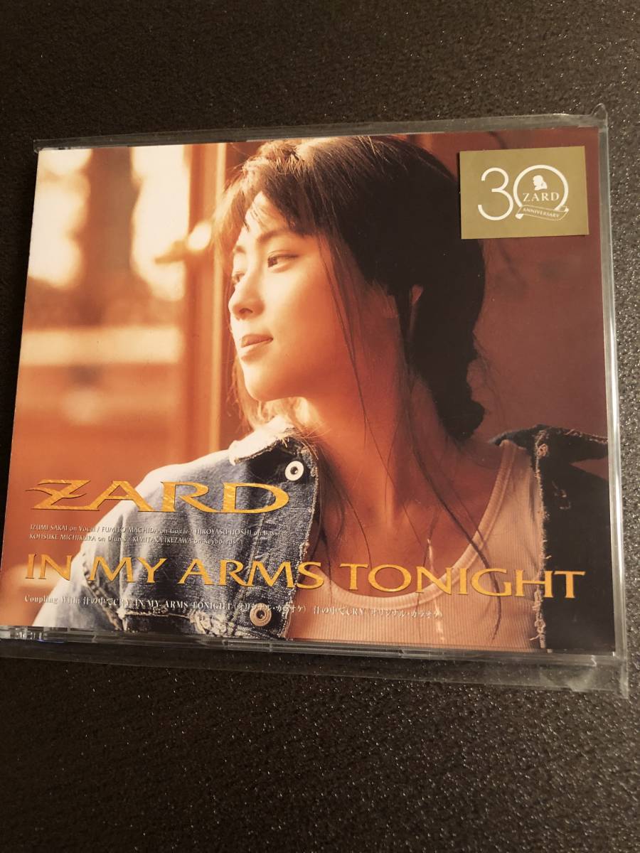 CD&DVD ゲーム・おもちゃ・グッズ 未開封 ZARD IN MY ARMS