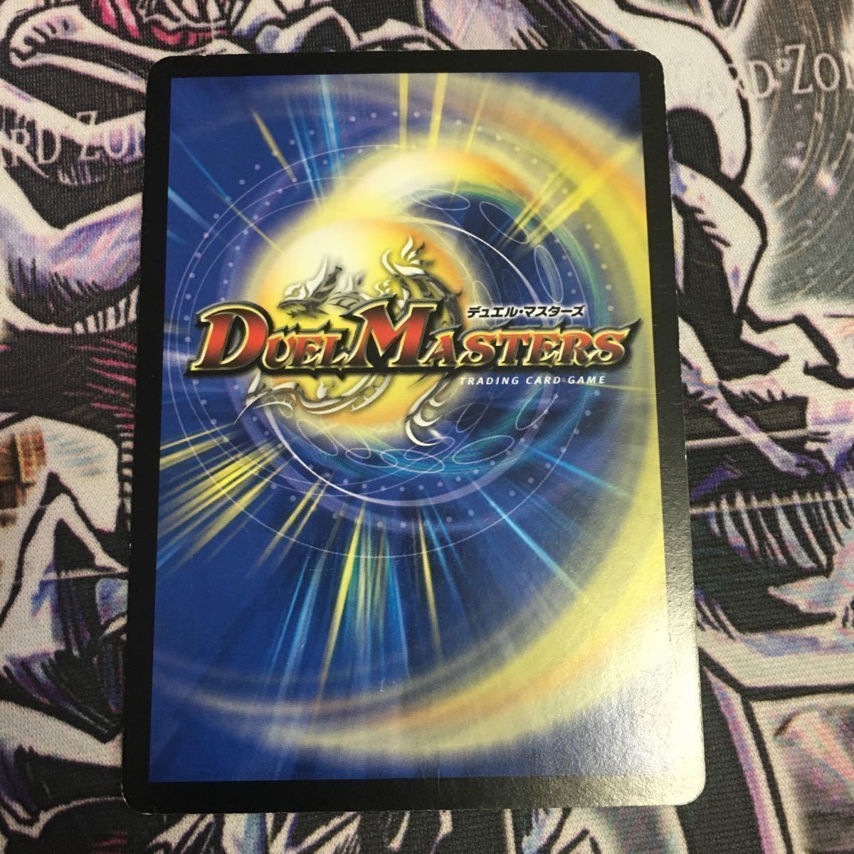 送料63円 ドリル スコール 05 コモン 51 55 デュエルマスターズ デュエマ の落札情報詳細 ヤフオク落札価格情報 オークフリー スマートフォン版