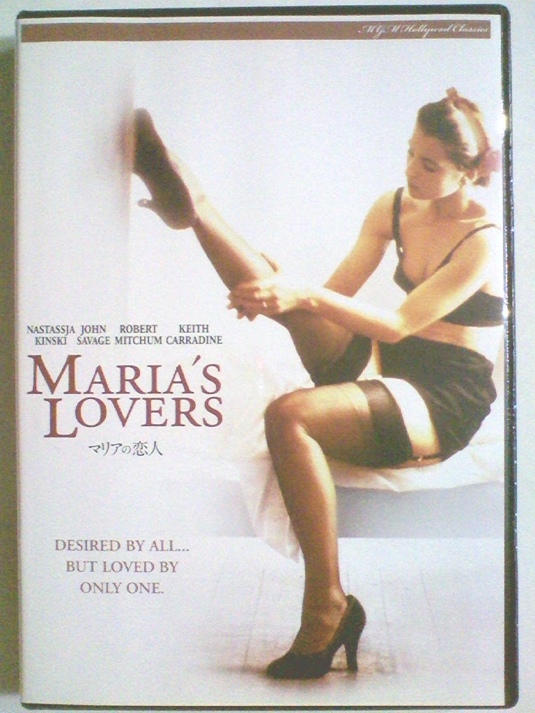 中古dvd マリアの恋人 ナスターシャ キンスキー ジョン サベージ ロバート ミッチャム キース キャラダイン の落札情報詳細 ヤフオク落札価格情報 オークフリー スマートフォン版