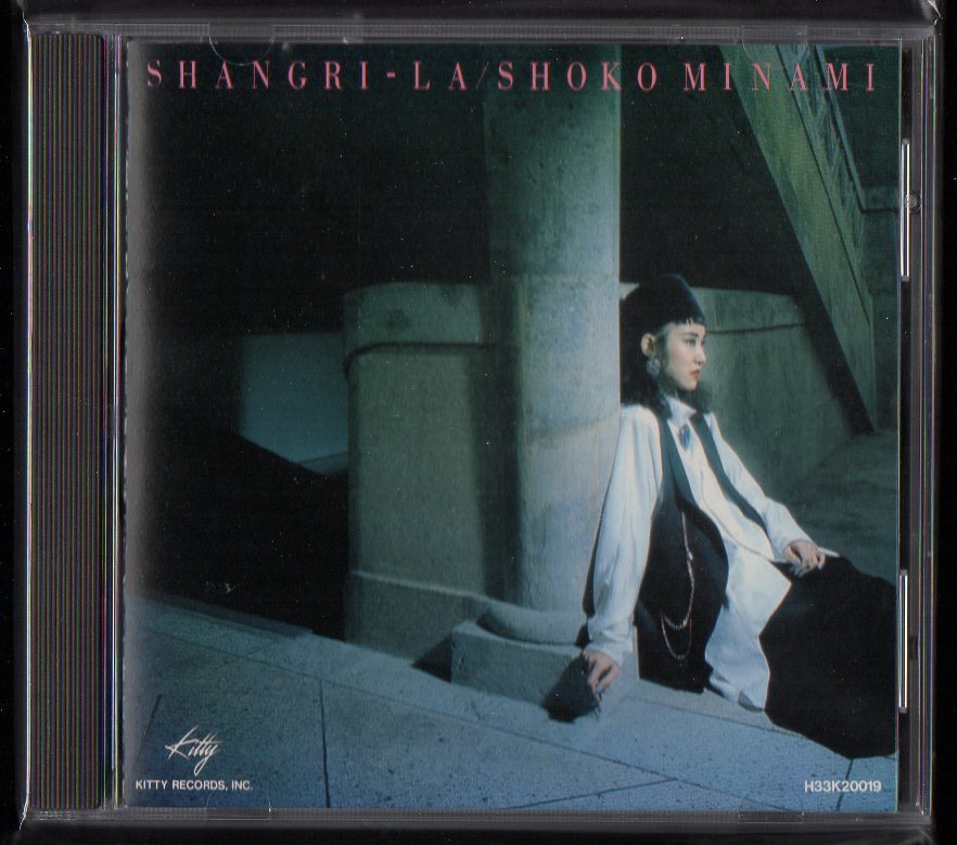 希少 南翔子 シャングリラ Shangri-la CD 南翔子 – Shangri-La – Vinyl (LP, Album), 1985 [r7379415