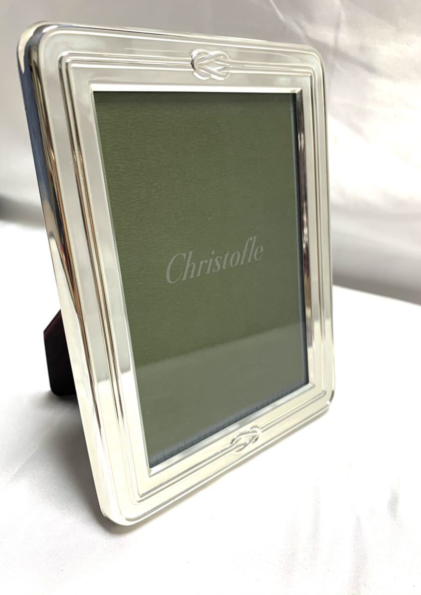 フォトフレーム | Christofle 廃盤品⋆ クリストフル フォトフレーム